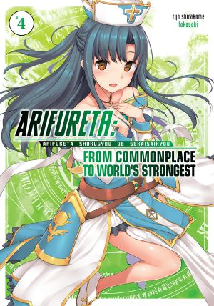 [ありふれた職業で世界最強 / Arifureta: From Commonplace to World's Strongest Light Novels 04] • Arifureta · From Commonplace to World's Strongest - Volume 04